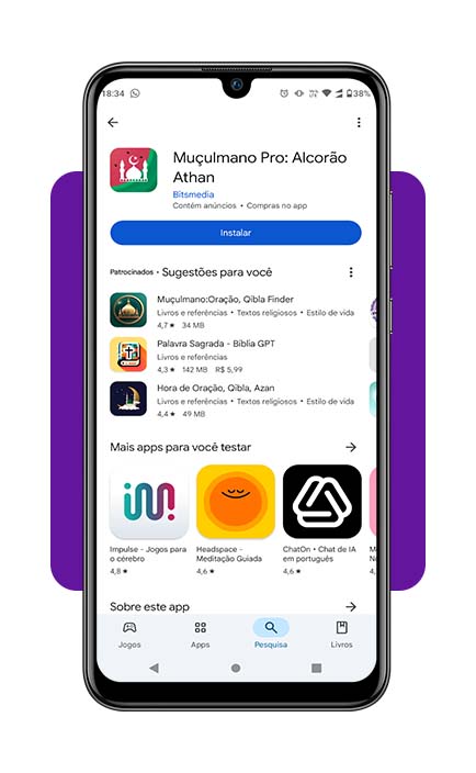 Aplicativo para ler o Alcorão feito especialmente para muçulmanos 3 Aplicativo para ler o Alcorão